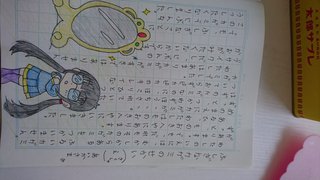 一年生の子供に絵本を作りました。(まだ途中)