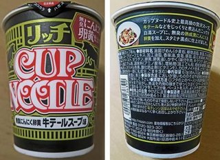 今日のおやつは何ですか？・総合