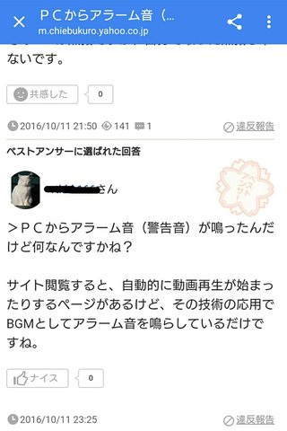 北斗晶★ブログ