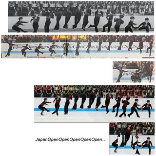 電通事務所ゴリ押し宇野昌磨アンチ(ファンは書込み禁止)