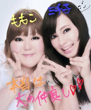 柏崎桃子(アメブロ)