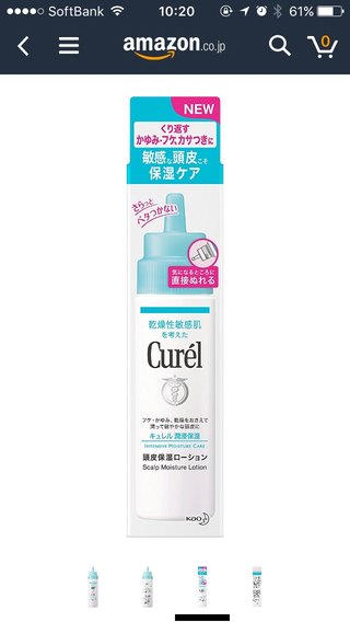 乾燥で頭皮が乾燥してフケと痒み