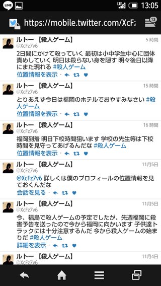 【福岡】【総合】