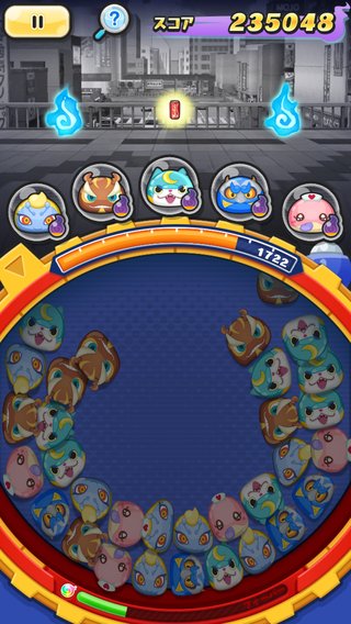 アプリゲーム【妖怪ウォッチ ぷにぷに】