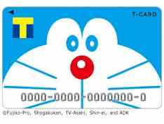 Ｔカードのイラスト