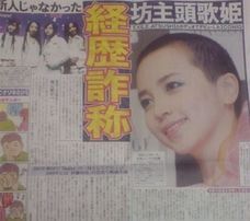 日テレ【今夜くらべてみました】