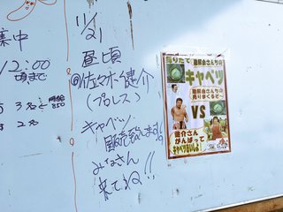 北斗晶★ブログ