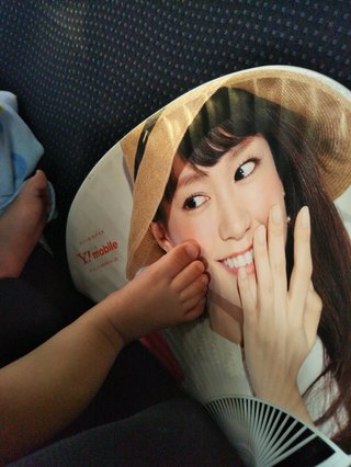 赤ちゃんがみたい