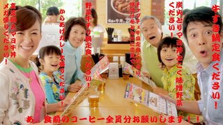 すき家で働いてるんだけど牛皿3人前くださいって言われたから