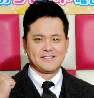 くりぃむ有田　電撃入籍！合コンで知り合った高橋ひとみ似、年下女性と 