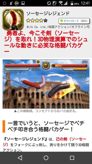 ウインナースポーツする人ってやっぱり雪国育ちですか？