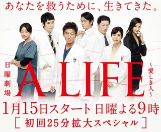 ＴＢＳ《ＩＱ２４６～華麗なる事件簿～》日曜 夜２１時