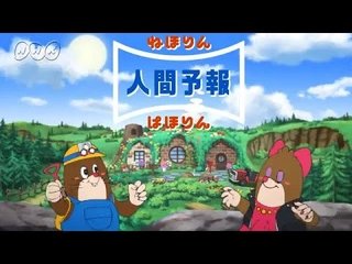 「おかあさんといっしょ」の新曲が「笑っていいとも！」のパクリ？と話題に