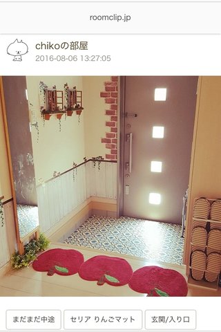 【総合】メルカリ