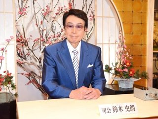 「ご長寿早押しクイズ」が14年ぶり復活　鈴木史朗アナが司会続投