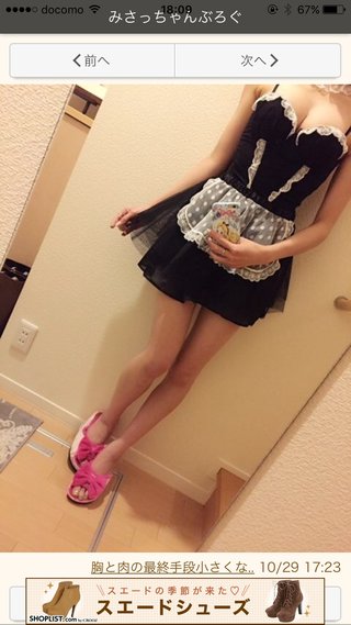 クルーズブログ 