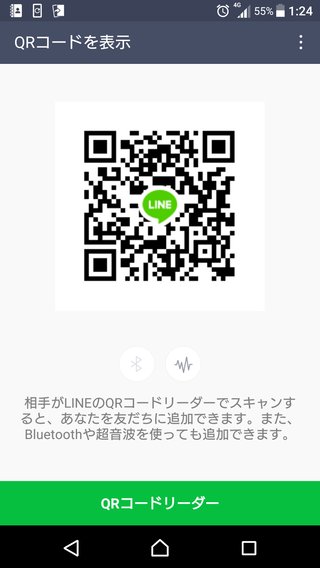 LINEポコポコクローバー交換グループ