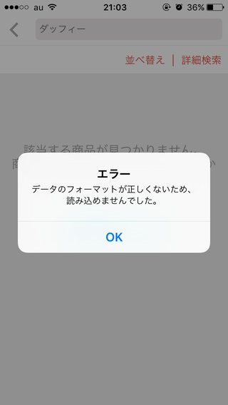 【総合】メルカリ
