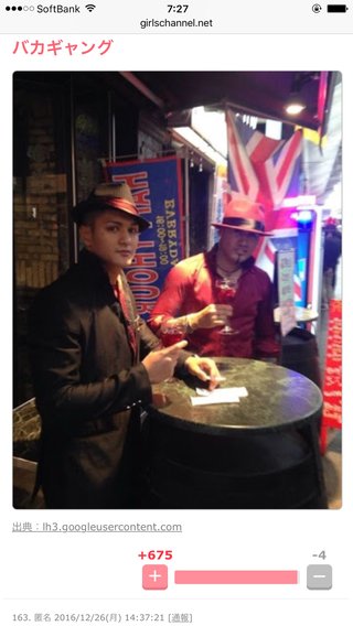 成宮寛貴 芸能界引退を発表