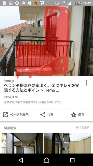 ねえ、この場合挨拶する？