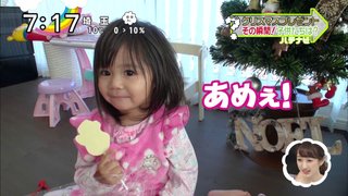 日テレ【ZIP！】月～金曜・前5：50～