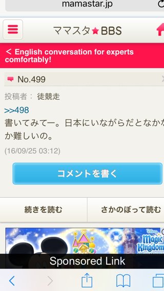 English conversation!!