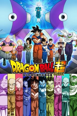 『ドラゴンボール超』鳥山氏原案の新章・宇宙サバイバル編　2・5スタート