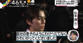 松本潤・葵つかさ文春報道の影響？AV女優を志願する女性が急増か