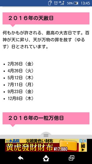 【再】旦那を嫌いな人