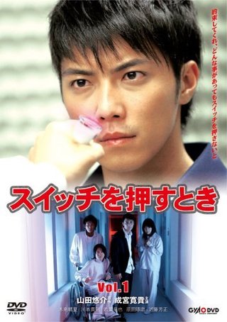 成宮寛貴 芸能界引退を発表