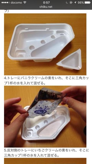 成宮寛貴「コカイン吸引」疑惑の現場写真！－人気俳優のウラの顔