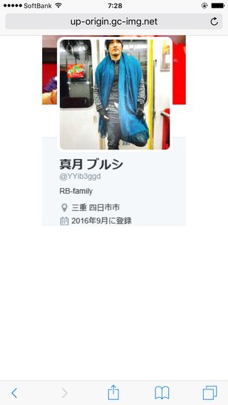 成宮寛貴 芸能界引退を発表