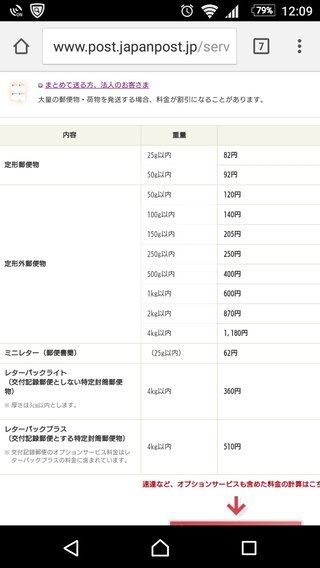 【総合】メルカリ