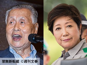 東京五輪の水上競技場に官製談合疑惑が浮上！入札には大成建設のみが参加！不自然な99.99％落札