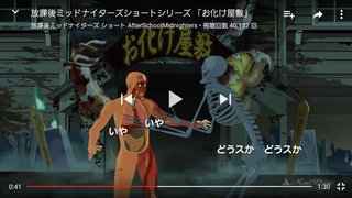 人体模型とスケルトン(骨)が仲良くワチャワチャしてる動画。