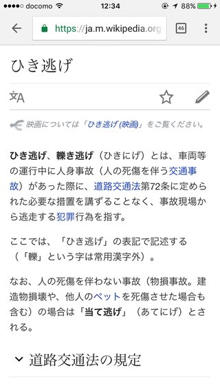 アッコにおまかせ