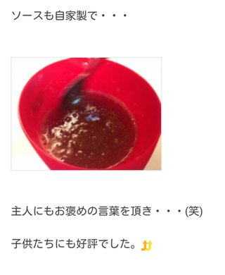 渡辺美奈代のブログ