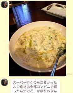 成宮寛貴「コカイン吸引」疑惑の現場写真！－人気俳優のウラの顔