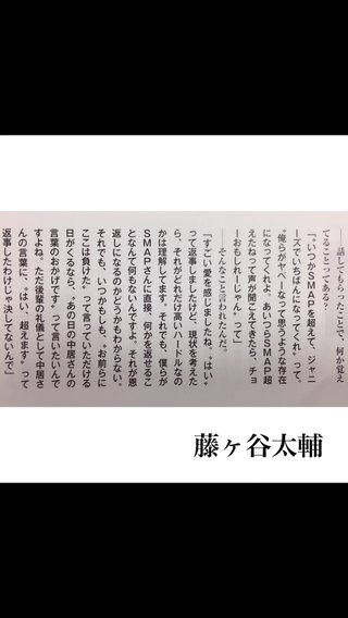 【Jr】Kis-My-Ft2好き?【ﾏｲﾅｰ】