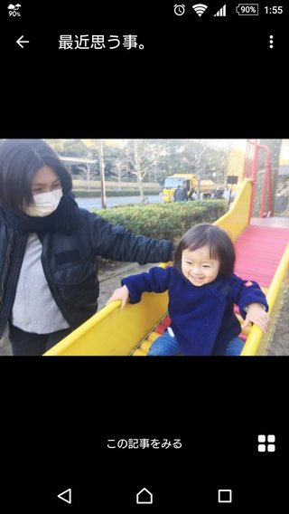 くわばたりえﾌﾞﾛｸﾞ