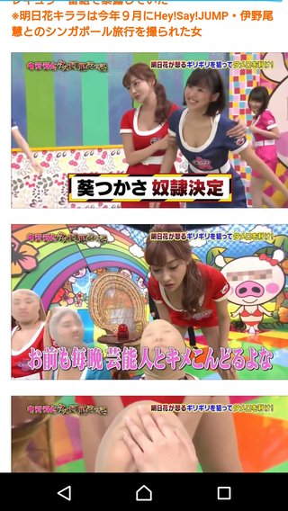 文春砲！井上真央は知らない！　嵐・松本潤「裏切りの4年恋人」をスクープ撮