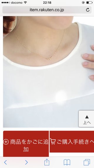 30代後半、ネックレス