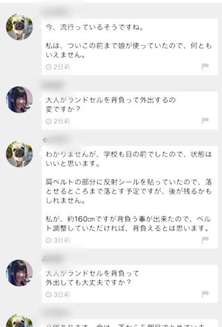 【総合】メルカリ