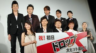 成宮寛貴 芸能界引退を発表