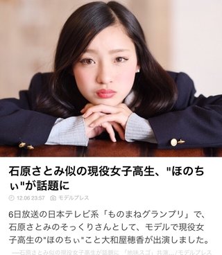 日本テレビ《ものまねグランプリ》