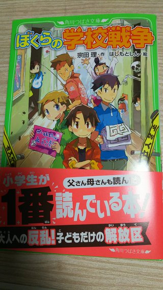 進研ゼミ(チャレンジ)無料で本くれるよー3/31まで