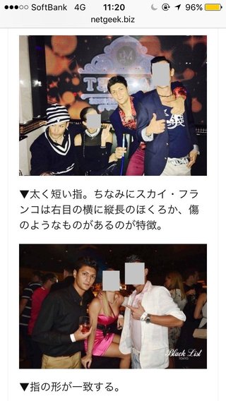 成宮寛貴 芸能界引退を発表