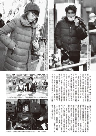 【週刊文春】テレ朝“朝の顔”田中萌アナが「グッド！モーニング」不倫