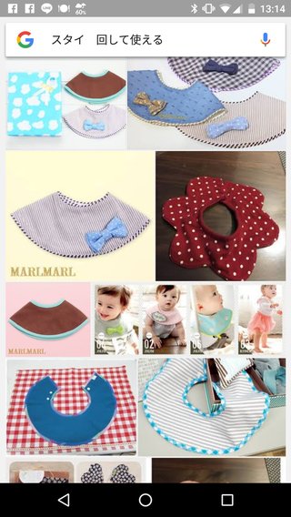 限界かもしれません…（愚痴です）