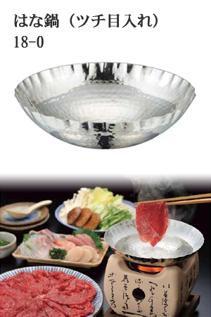 この形の鍋の種類教えて下さい